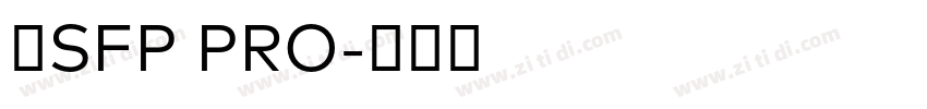 叫SFP PRO字体转换